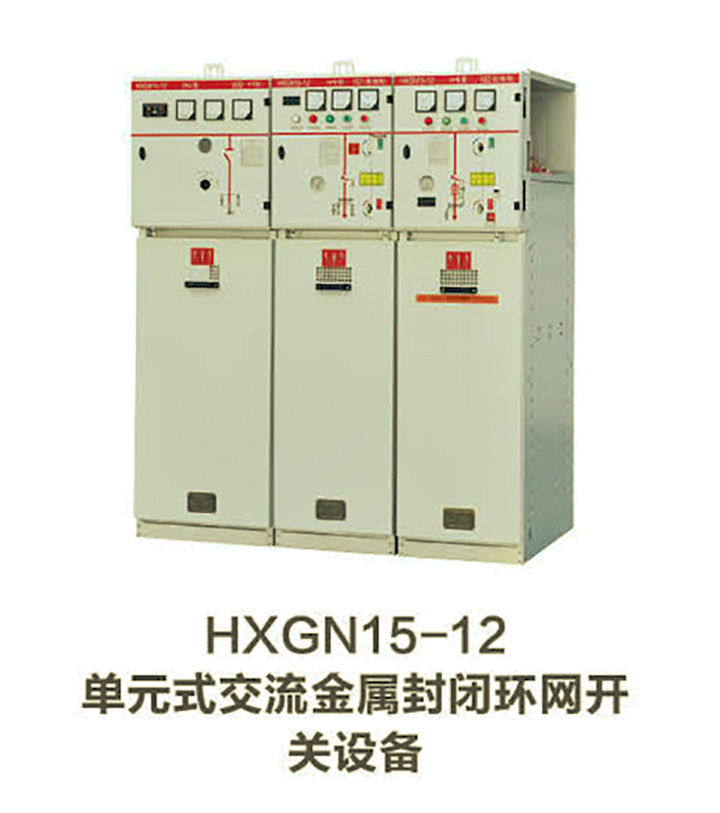 通信走線架系列